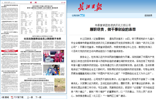 蜂蜜浏览器_1642495544(1) 蜂蜜浏览器_1642495544(1)