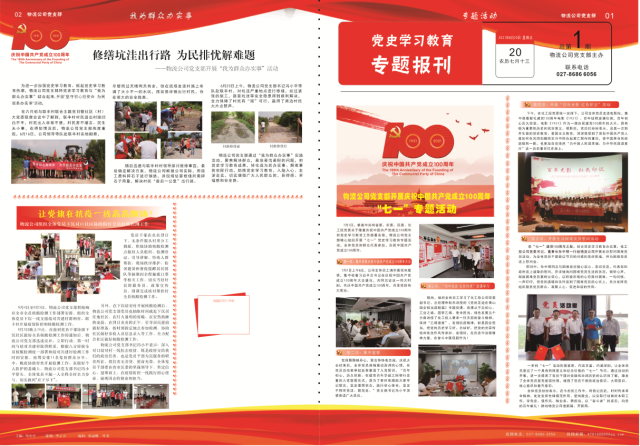 蜂蜜浏览器_6a46c091e52cc63276d05535d17dd75 蜂蜜浏览器_6a46c091e52cc63276d05535d17dd75