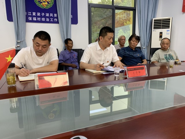 蜂蜜浏览器_3支部书记讲党课.jpg 蜂蜜浏览器_3支部书记讲党课.jpg