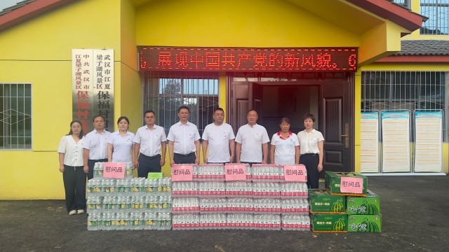 蜂蜜浏览器_5置业公司党支部慰问保福村两委及合作农民.jpg 蜂蜜浏览器_5置业公司党支部慰问保福村两委及合作农民.jpg