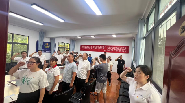 蜂蜜浏览器_2重温入党誓词.jpg 蜂蜜浏览器_2重温入党誓词.jpg