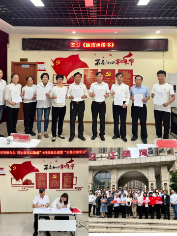 蜂蜜浏览器_微信图片_20240429103248